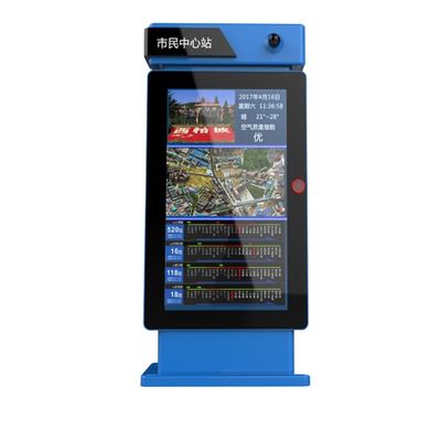 Werbemittel-Spieler digitaler Beschilderung RAMs 1GB LCD des Monitor-65inch im Freien