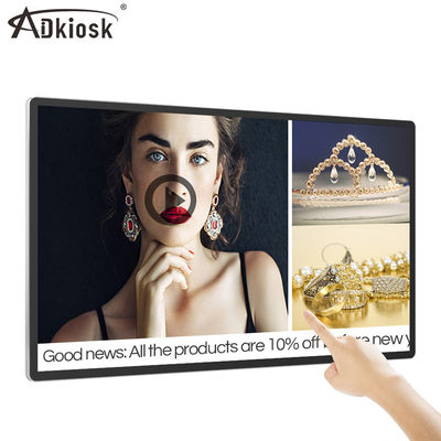 65 Touch Screen der Zoll-an der Wand befestigte digitalen Beschilderung 1428.48mm Höhe 4GB RAM