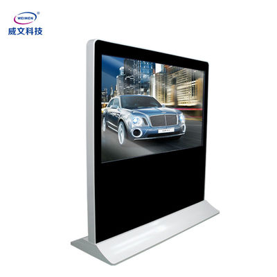 Horizontaler großer LCD-Bildschirm-Werbungs-Bildschirm für öffentliche Information