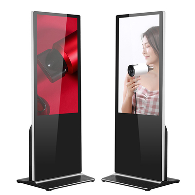 Navigations-wechselwirkender Touch Screen Kiosk 350cd/m2 MEGA- DCR